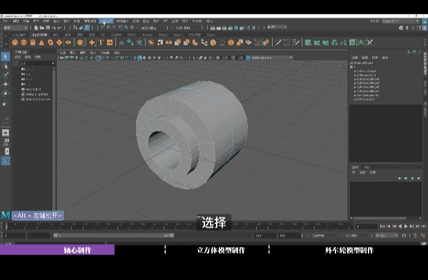 案例二：马车车轮制作 ...