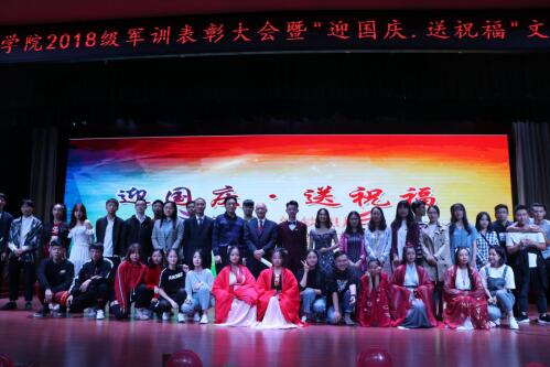 我院举行2018级军训表...