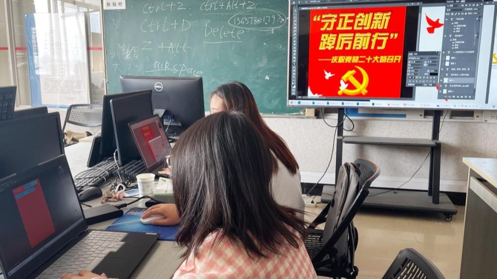 “守正创新，踔厉前行...