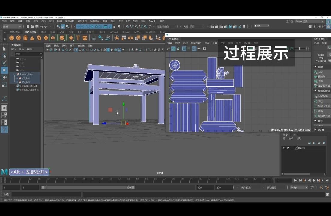 案例四：酒桌 UV作品展...