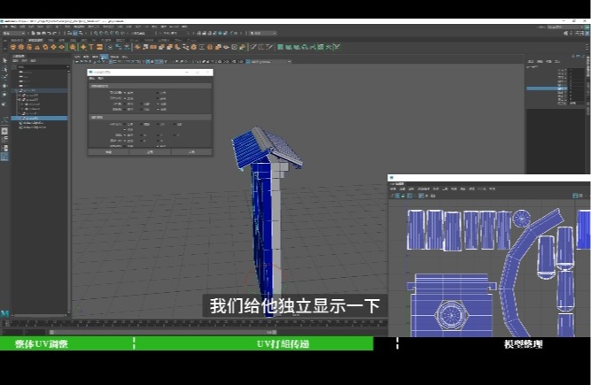 案例一：园林围墙制作 ...