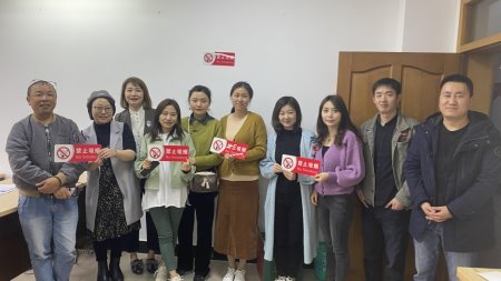 “健康无烟，从我做起...