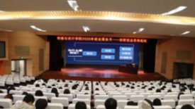 传媒与设计学院就业服...