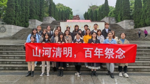 缅怀先烈 慎终追远——...