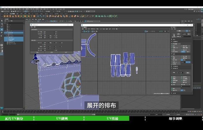 案例一：园林围墙制作 ...