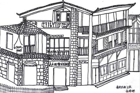 优秀写生作品-《小阁楼...