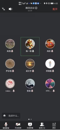 “习近平新时代中国特...