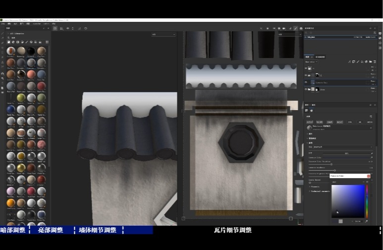 案例一：园林围墙制作 ...