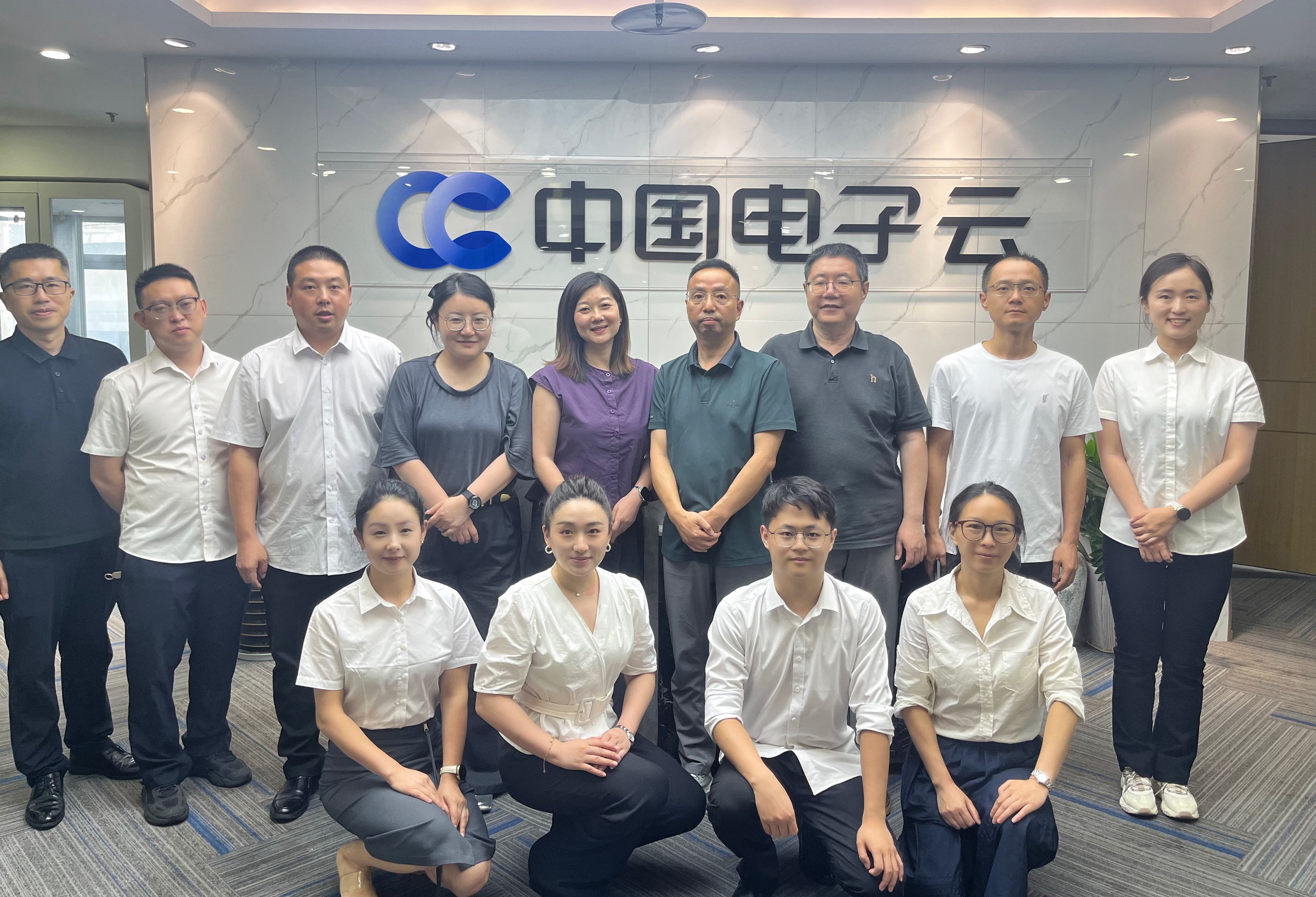 三方共商数字媒体技术...