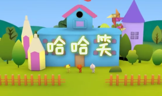 三维系列亲子动画《九...