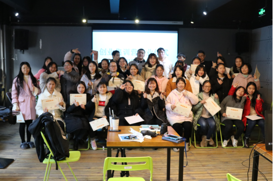 首届创业技能大赛——...