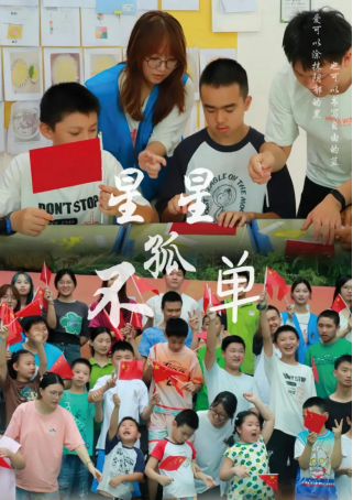 22级网络新闻与传播二...