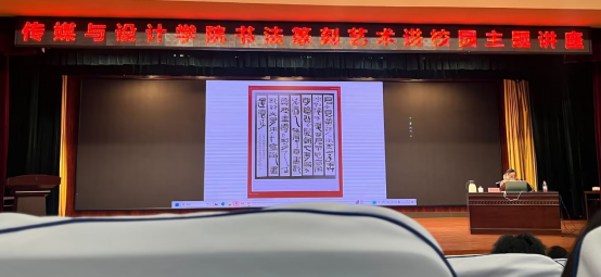 书法篆刻进校园