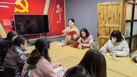 传媒教工二支部开展“...