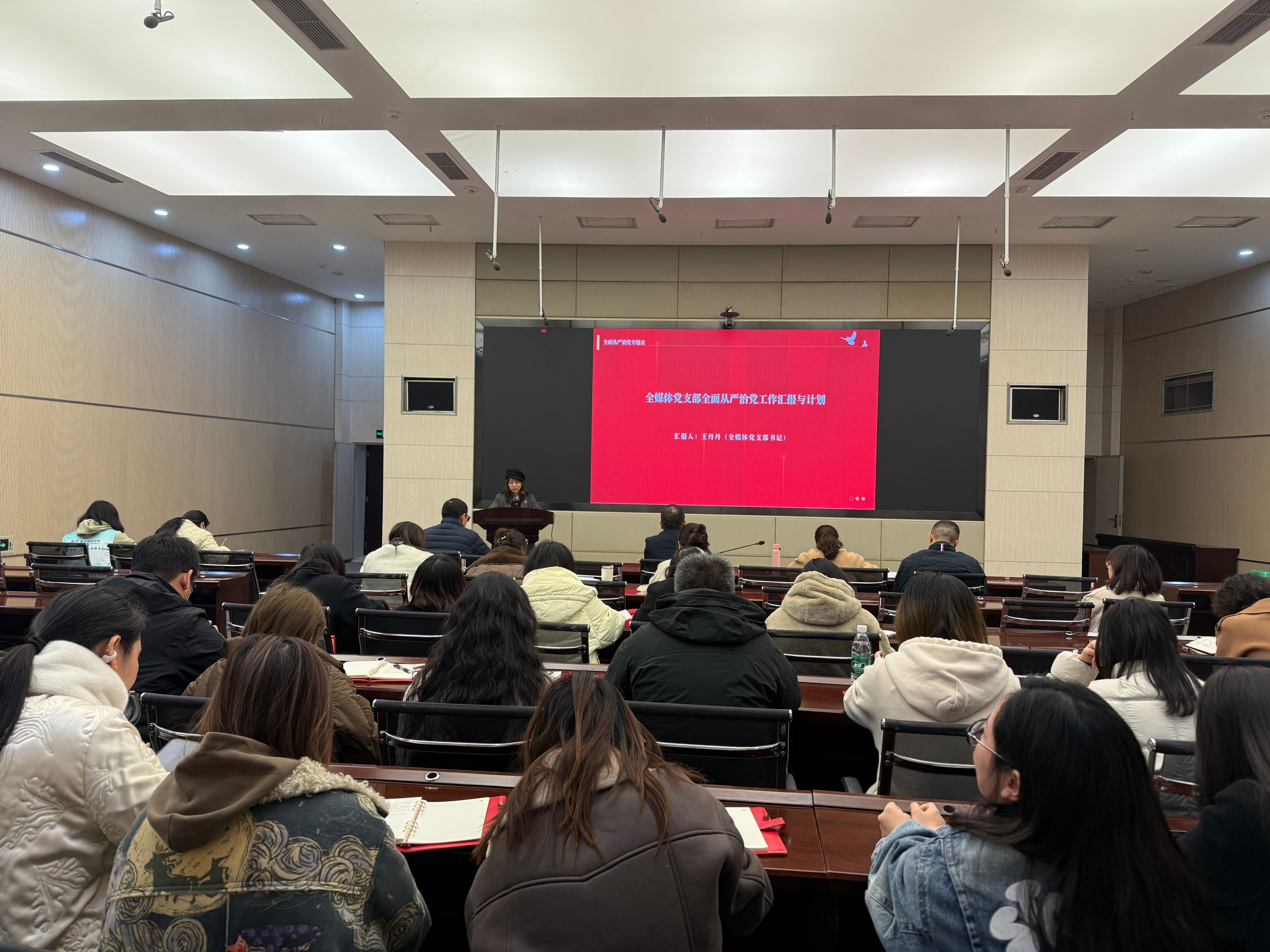 全媒体党支部师生深入...