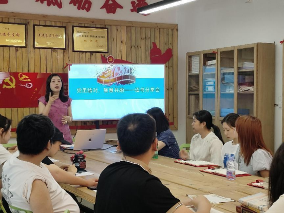 党团结对强担当 智慧共...