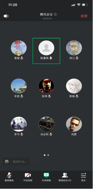传媒与设计学院党总支...