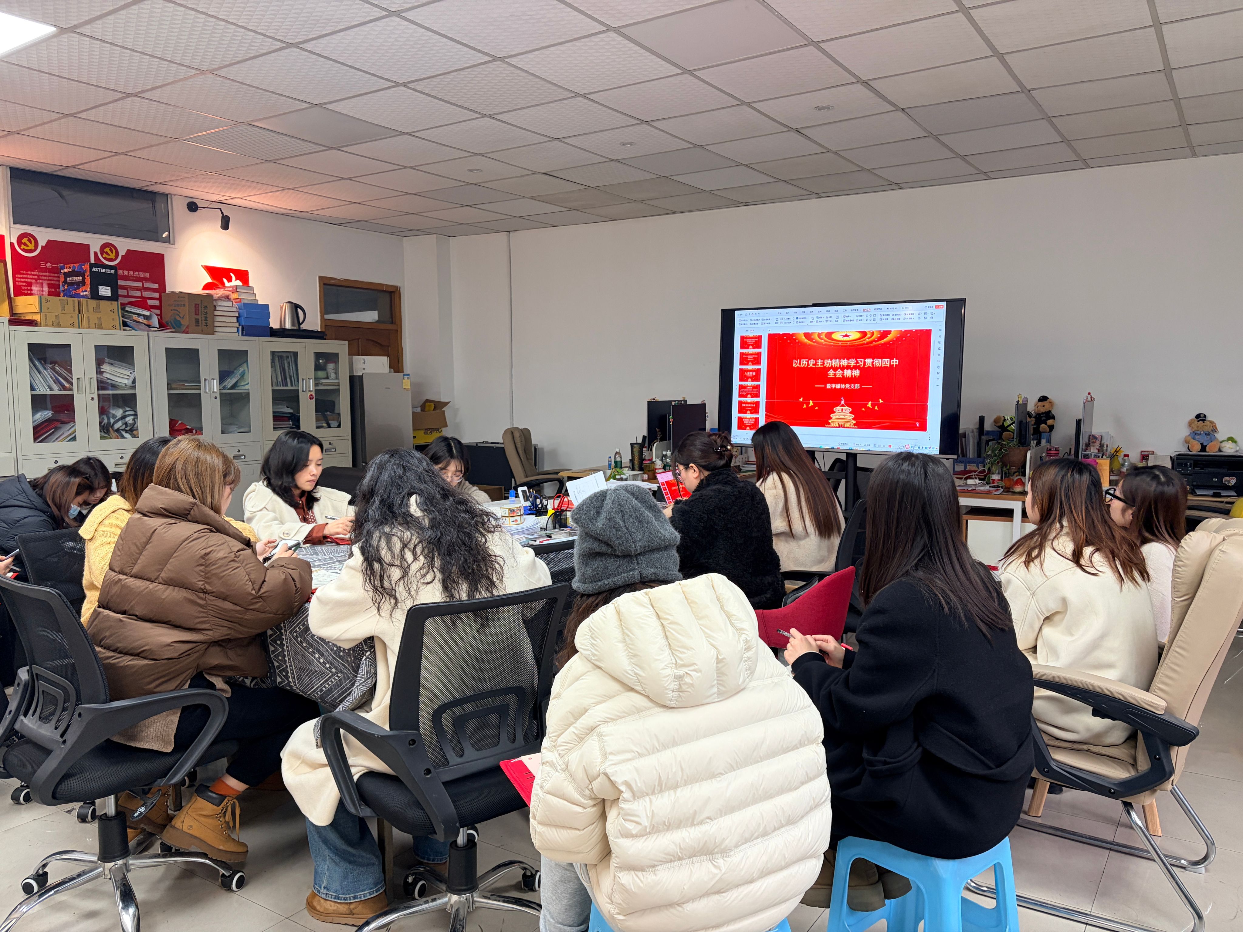 数字媒体党支部开展本...