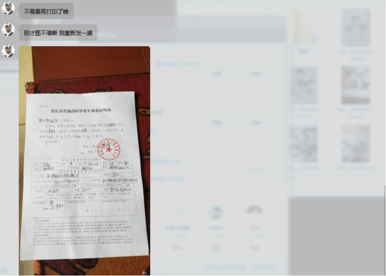 助力就业“疫”路同行...