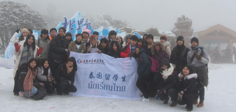 留学生金佛山外出实践