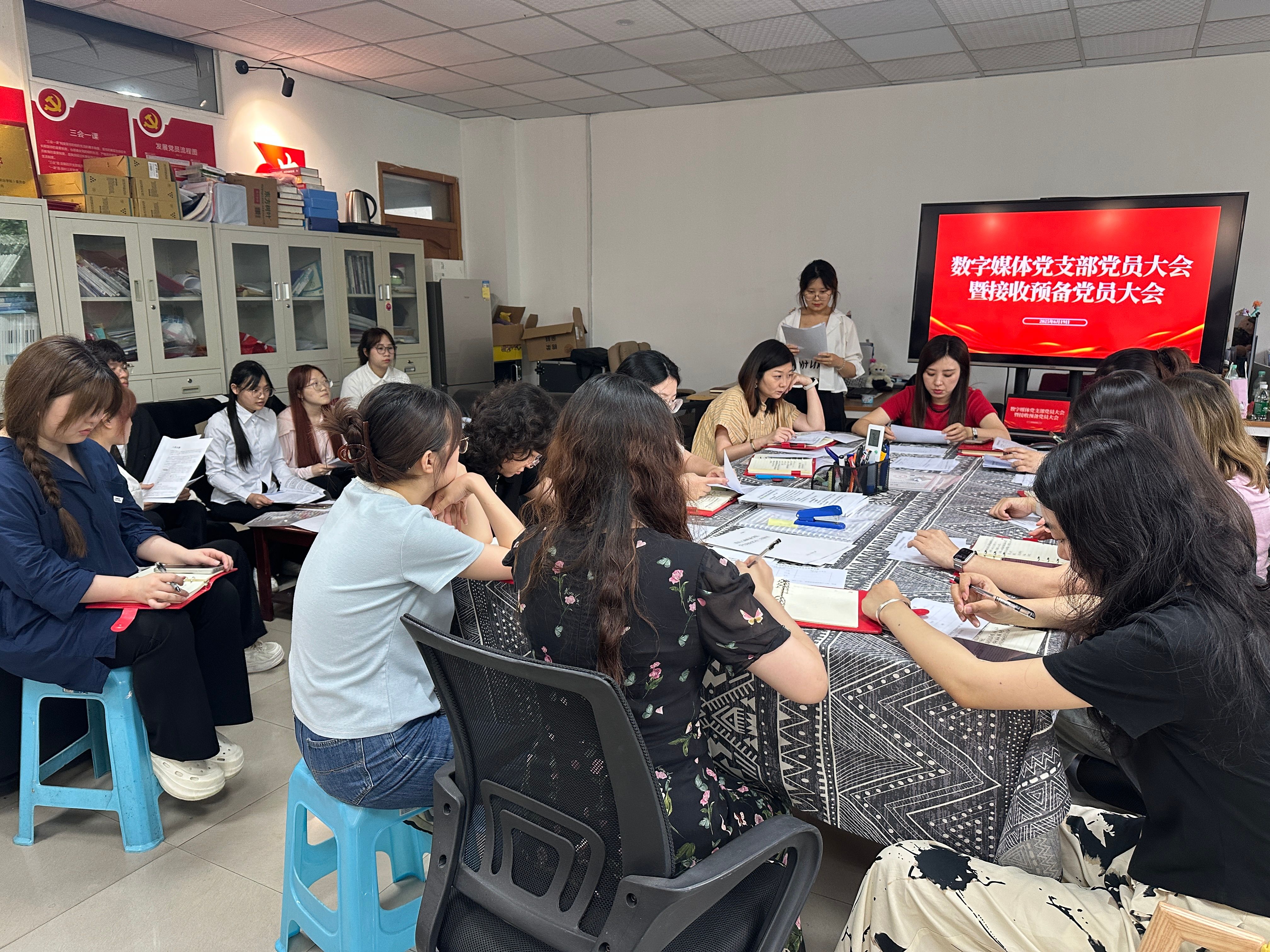 数字媒体党支部接收七...