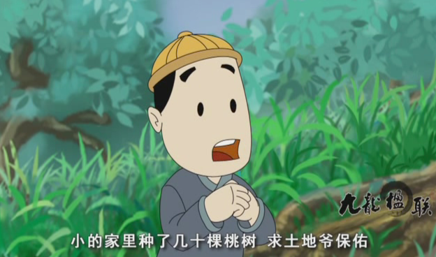 二维系列文化宣传动画...