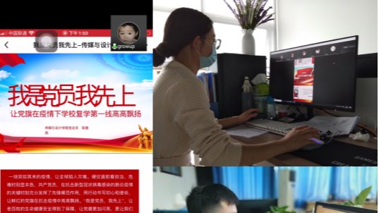 “我是党员我先上”—...