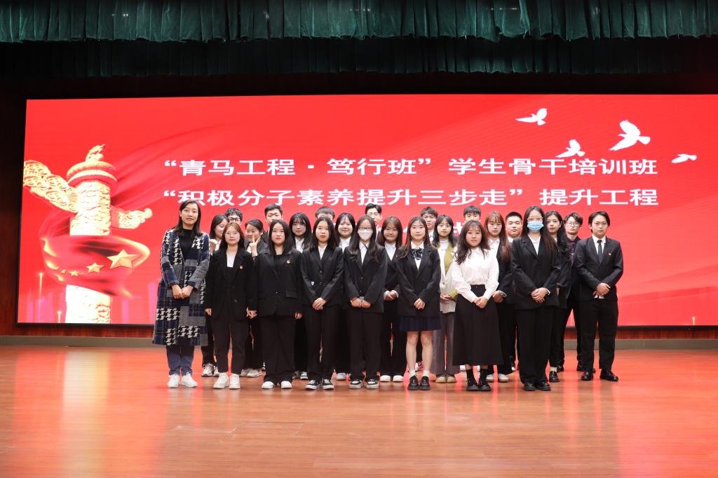 传媒与设计学院“青马...