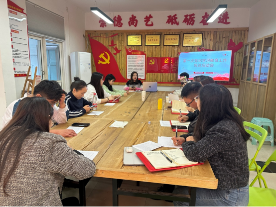“学条例 守党纪”传媒...