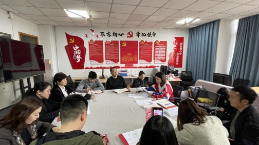 促整改砺初心、担使命...