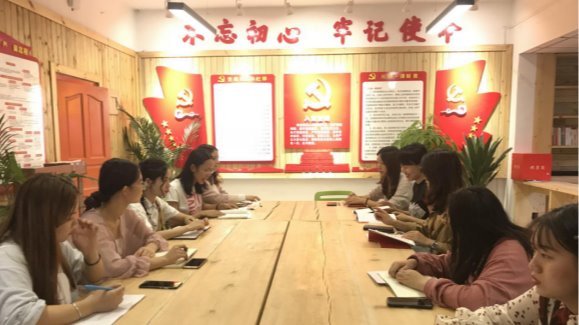 “不忘初心、牢记使命...