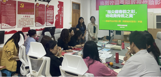 “党团结对，携手共进...