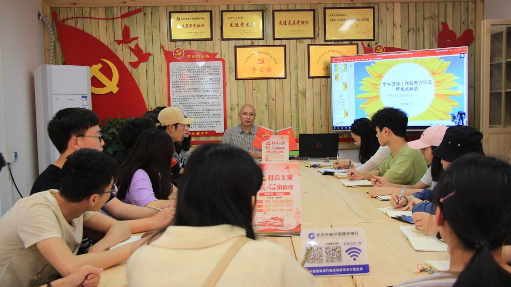 传媒与设计学院开展学...