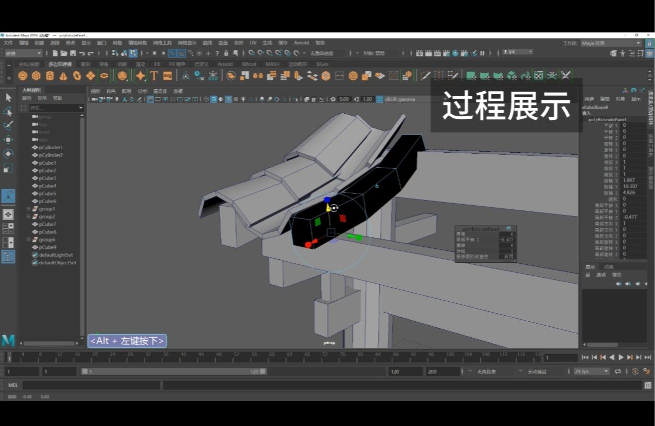 案例五：牌坊 模型展示