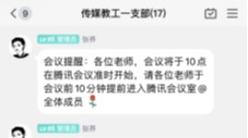 学习新“职教法”，做...
