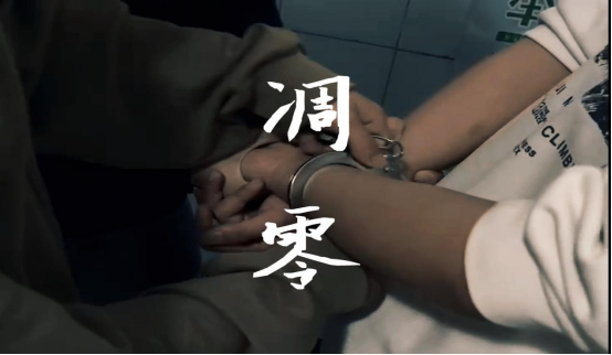 32铜奖《凋零》视频作品