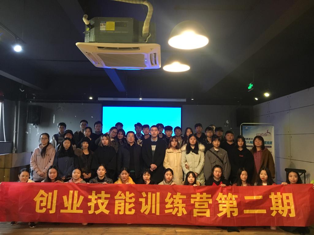 创意九龙众创空间 2019...