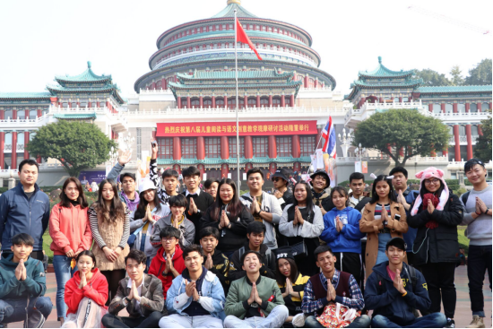 留学生重庆文化体验活动