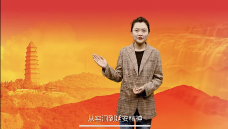 微党课进行时：从窑洞...