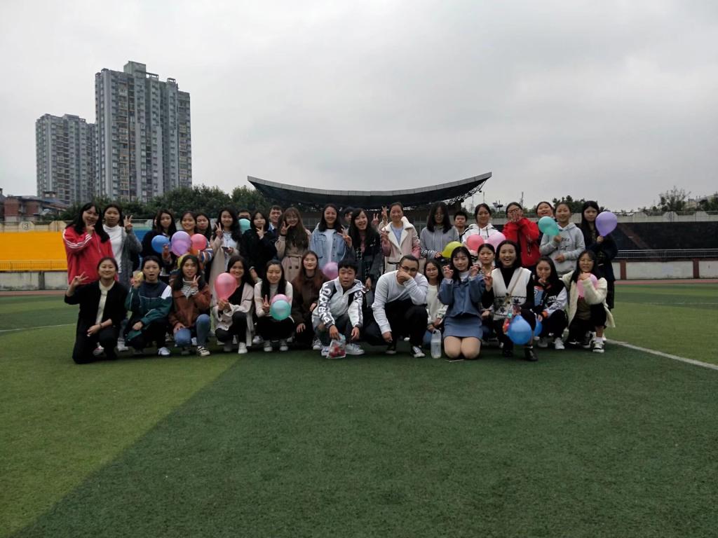 新生入学适应心理班会