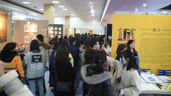 2021届视觉传播专业毕...