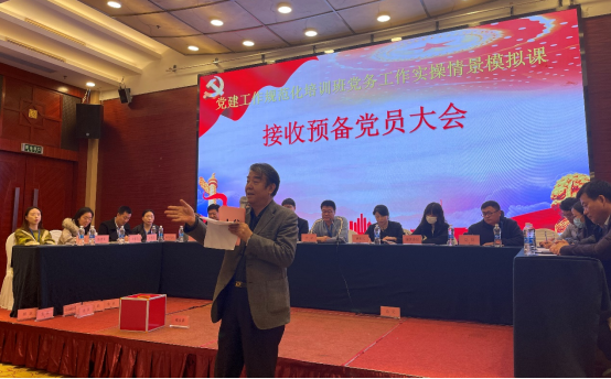 “学践并行，赋能提升...