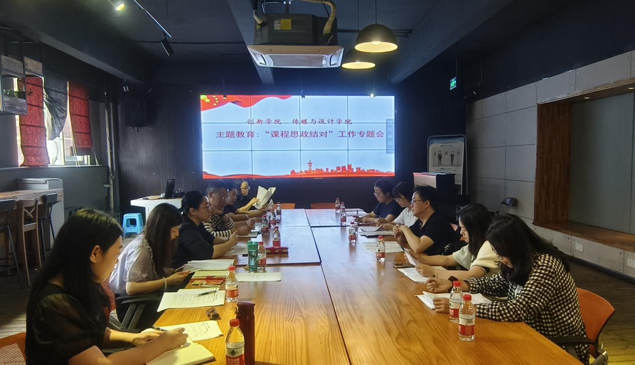 传媒与设计学院、马克...