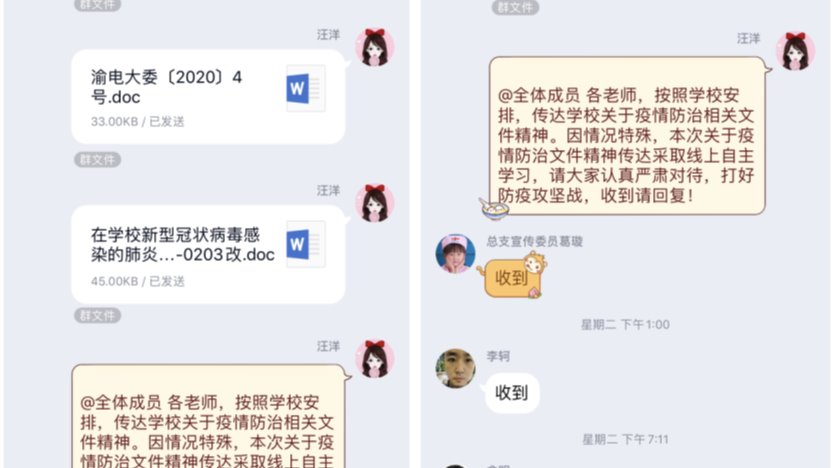 众志成城   防控疫情